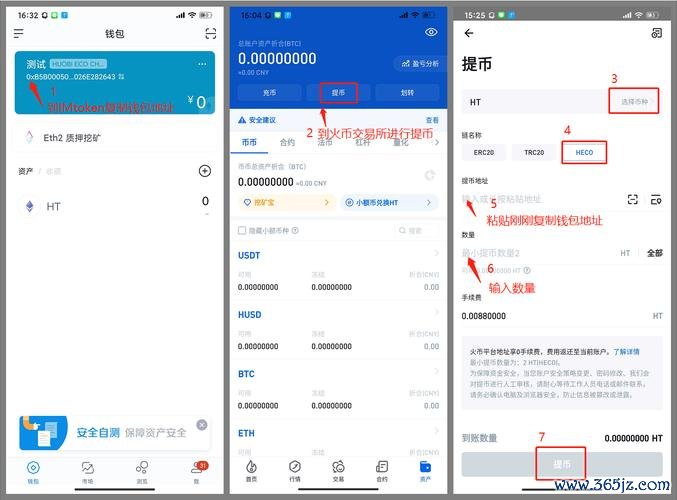 不进行控制测试的原因_如何使用imtoken钱包最新版进行风险控制？_钱包有风险吗